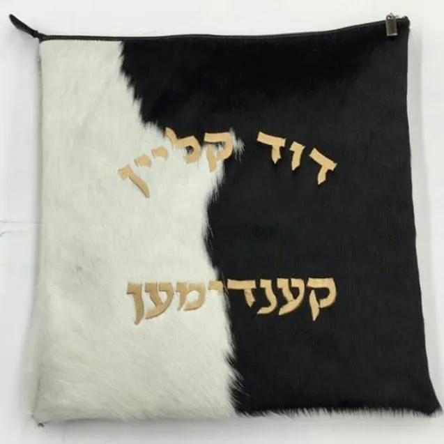 Genuine Fur Tallit & Tefillin Bags