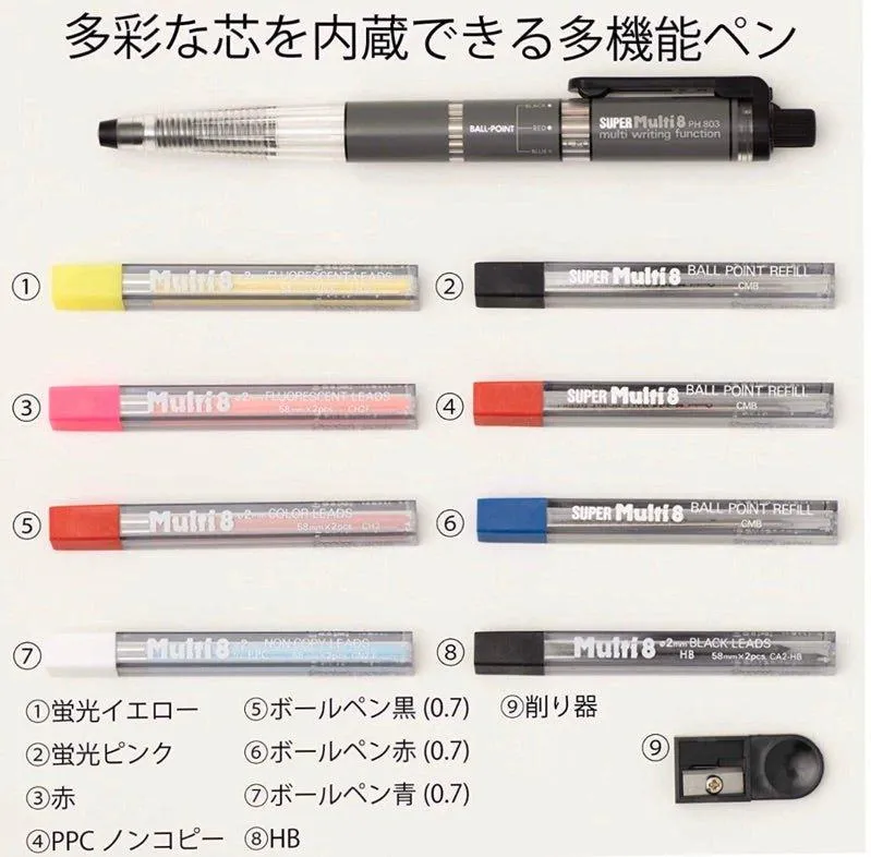 Pentel Super Multi 8 PH803ST 0.7MM 8-color group 8-in-1 multi-function functional pen group 8-color pen